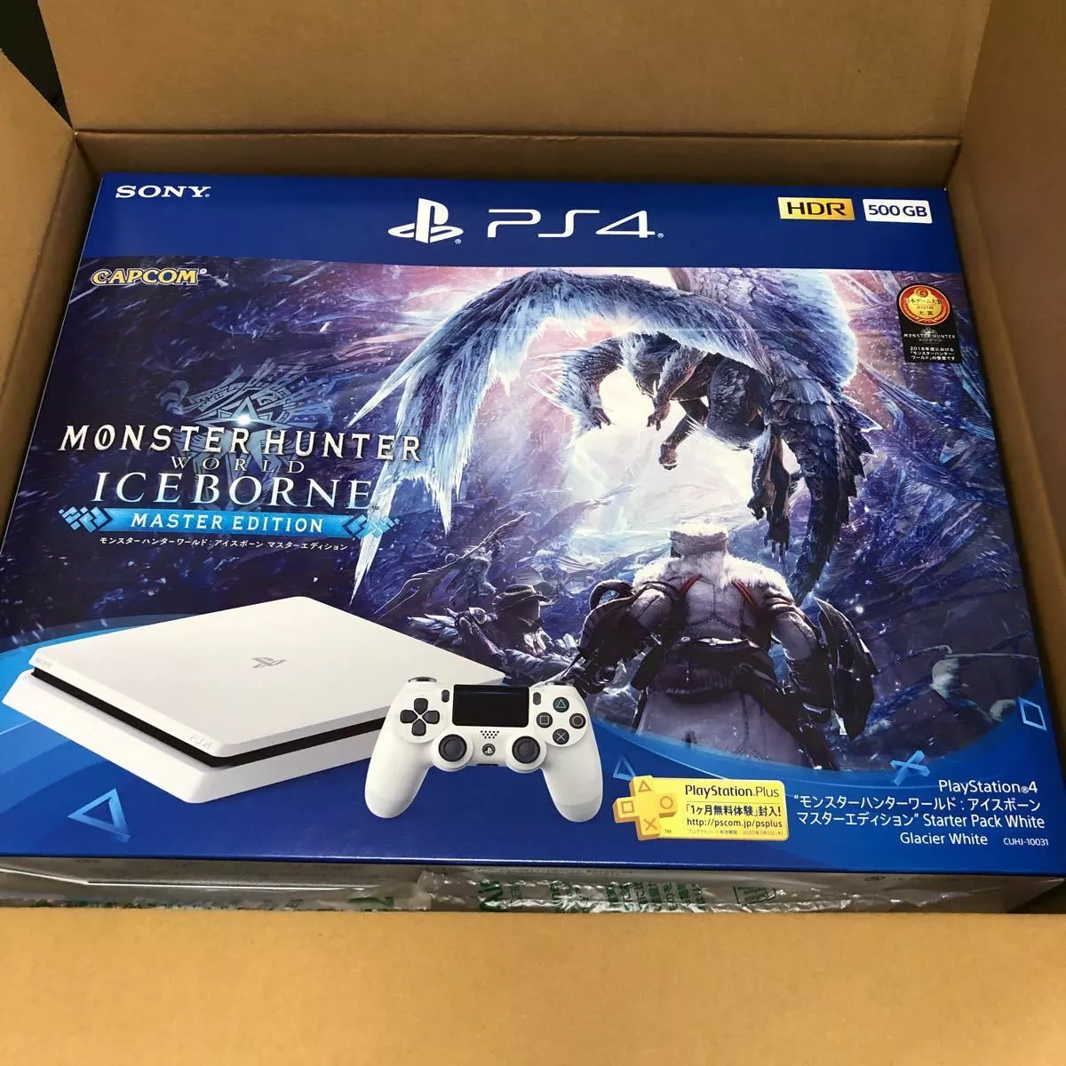 Starter eBay Iceborn PS4 Master JP Edition Pack Hunter Monster White CUHJ-10030 | World