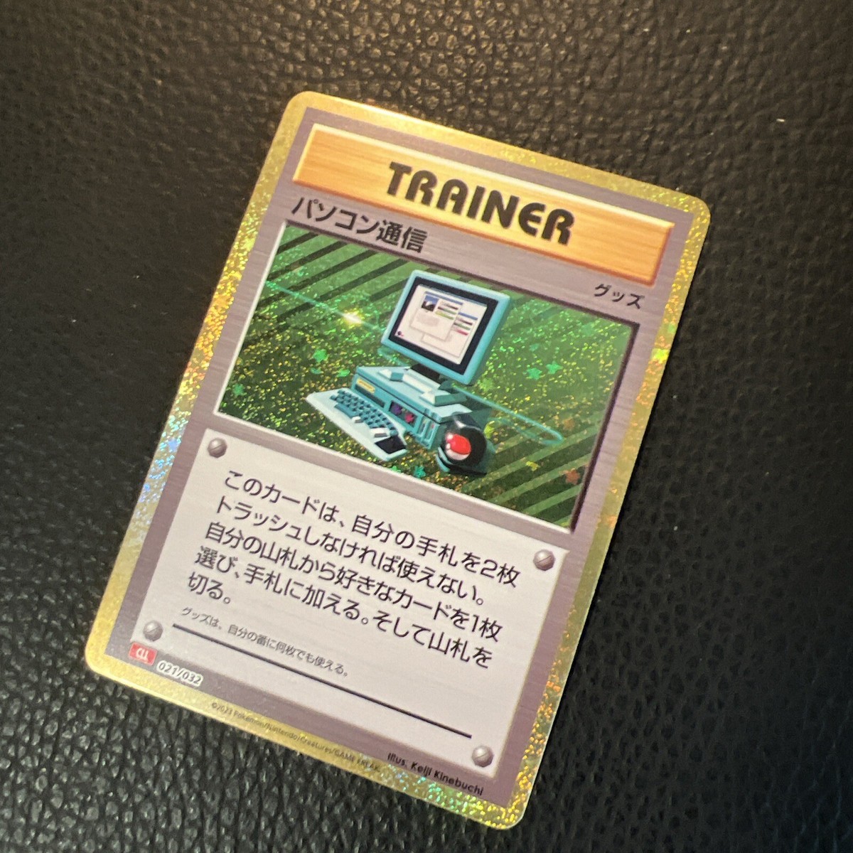 ポケモンカード　CLASSIC 楽天市場】ポケモンカードゲーム Classic クラシック POKEMON