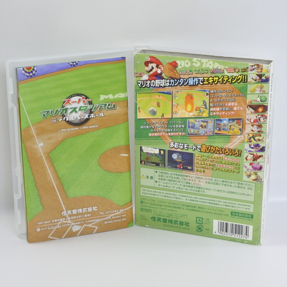 SUPER MARIO STADIUM Miracle Baseball Gamecube Nintendo For JP