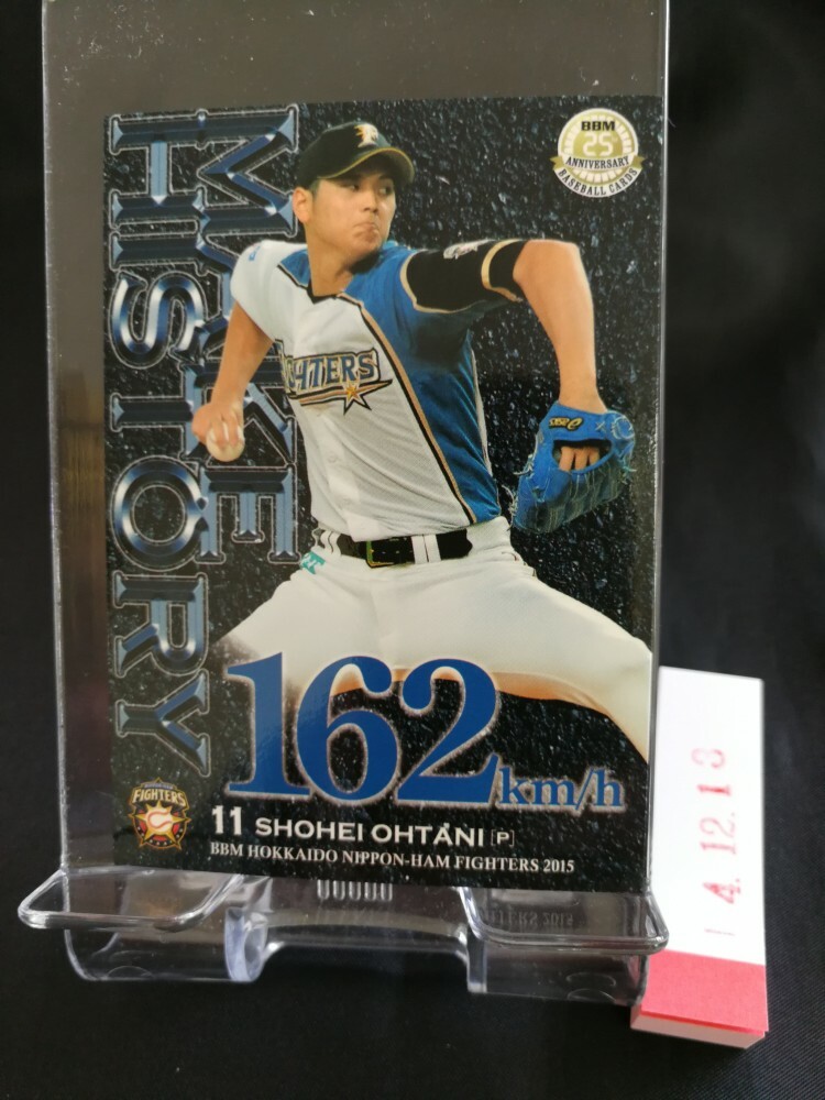 ゲームセンター・ゲームカード OHTANI 2014 BBM 1ST VER ART OF AUTO ART 2014 BBM 1st Version Art Of Auto #WB1 Shohei Ohtani RC