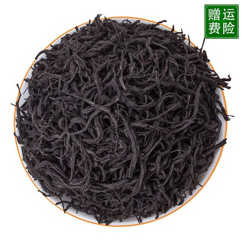 Tongmuguan Small Breed Black Tea 桐木关小种红茶 蜜香耐泡 高山茶叶 正山小种礼盒装 - Bild 3 von 8