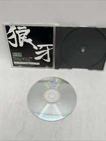 Wolf Fang Sega Saturn Japanese Import SS JP Japan