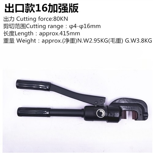 Electric Rebar Cutter, Handheld Manual Hydraulic Rebar Cutting Machine - Afbeelding 11 van 18