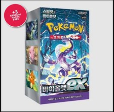 Pokemon Card Scarlet Violet sv1V Violet ex Booster Box-Korean Ver