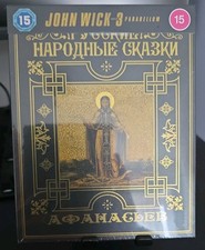Image of 🎬John Wick: Chapter 3 Parabellum SB, limited edition, 4K,New&Sealed,freepost📬