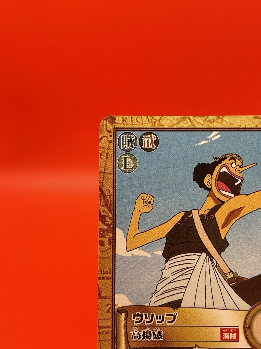 One Piece card Usopp C525 Anime 2001 Japanese Game TCG Bandai