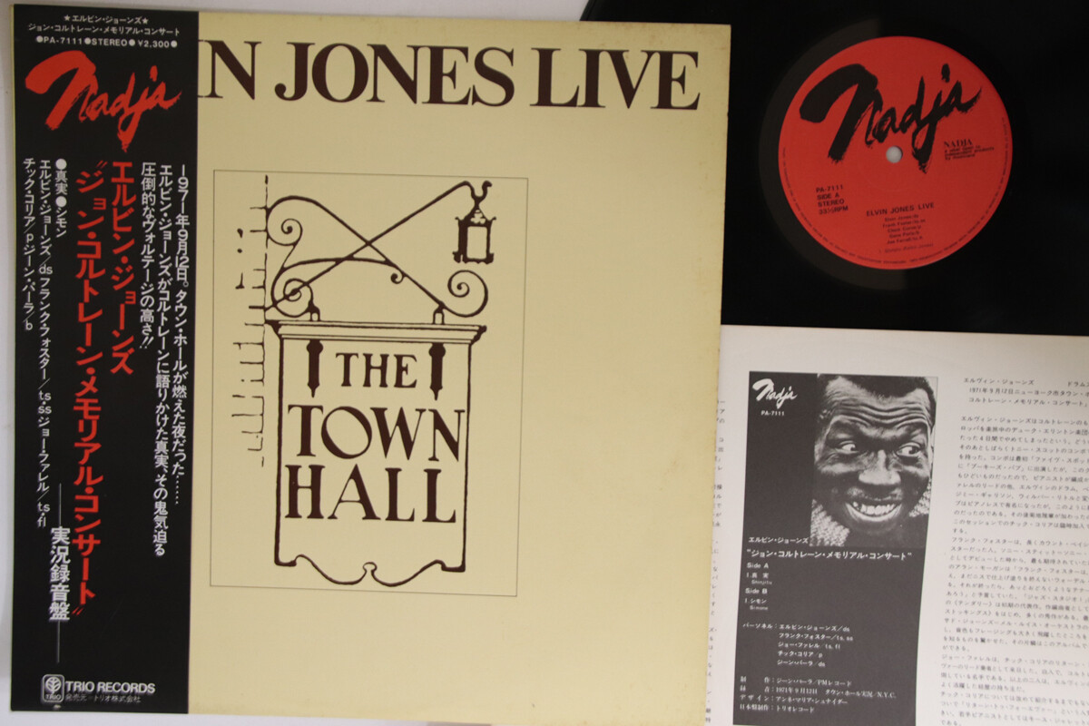 Lp Elvin Jones Live Pa7111 Nadja Japan Vinyl Obi Ebay