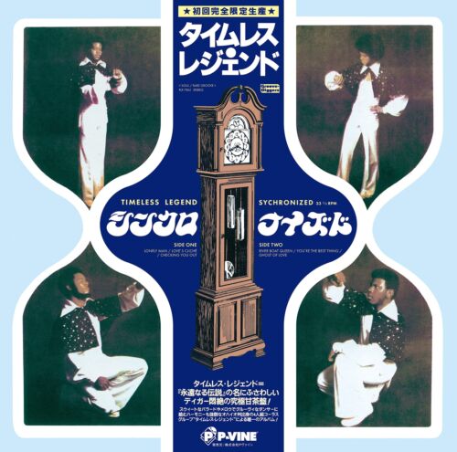 timeless legend Synchronized (Limited Edition) Japan Music LP Vinyl - 第 1/1 張圖片