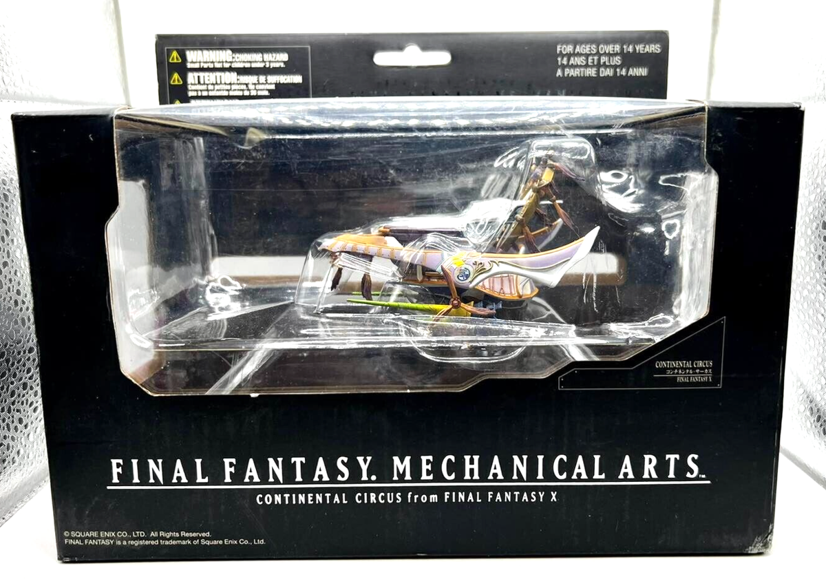 ファイナルファンタジー メカニカルアーツ コンチネンタルサーカス Amazon.co.jp: FINAL FANTASY メカニカルアーツ コンチネンタル