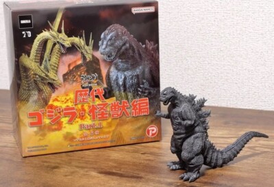 Art Spirits Gekizo Series Godzilla Monsters Part.1 Godzilla 1954 From Japan