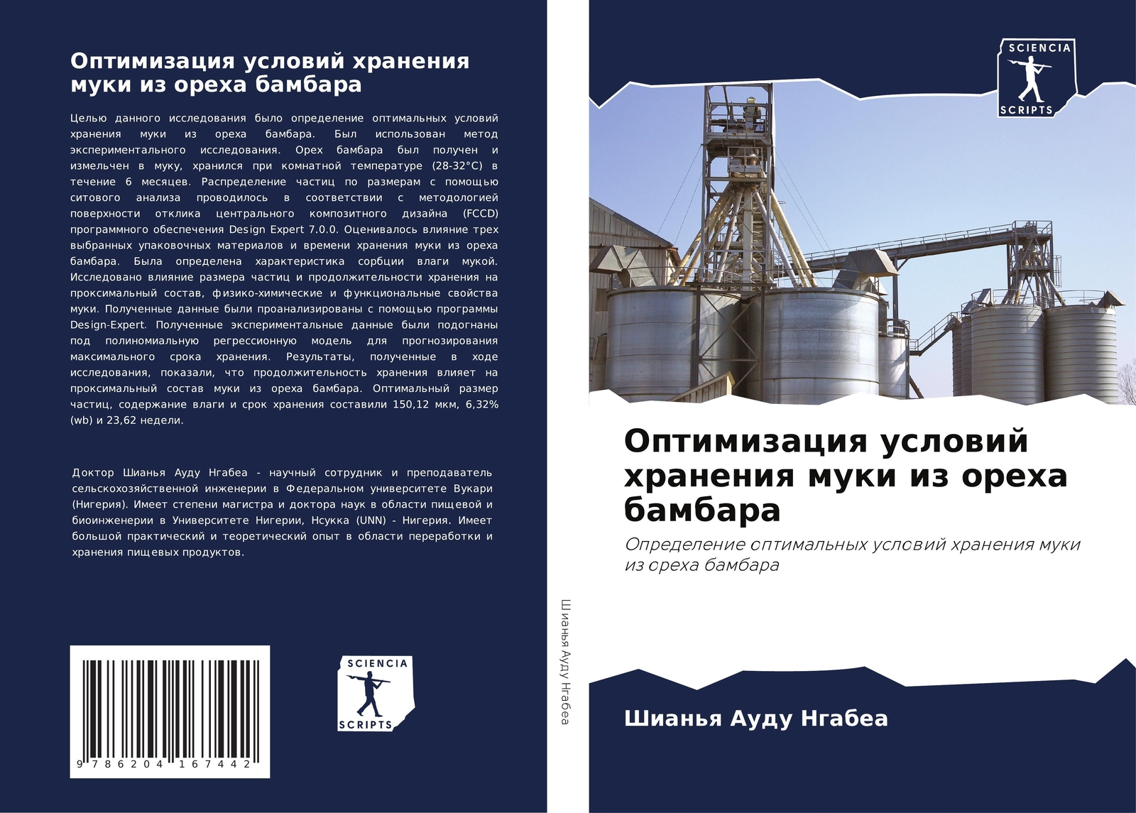 Optimizaciq Uslowij Hraneniq Muki Iz Oreha Bambara Shian'q Audu Ngabea