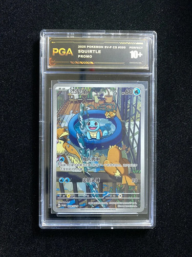 2025 Pokemon TCG S-Chinese Squirtle #Promo 099/SV-P Full Art Holo PGA 10 #A YX80
