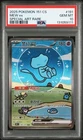 PSA 10 - 2025 Pokemon Card 151 Surprise Bubble Mew Ex 191/151 SAR Chinese