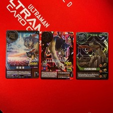 Beast Wars Animal Kaiser: Ultimate Tsukikage Gin Kobudo: Moon Crash #490f3f