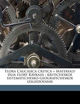 Fomin - Flora Caucasica critica = Materialy dlia flory Kavkaza   kriti - X555z