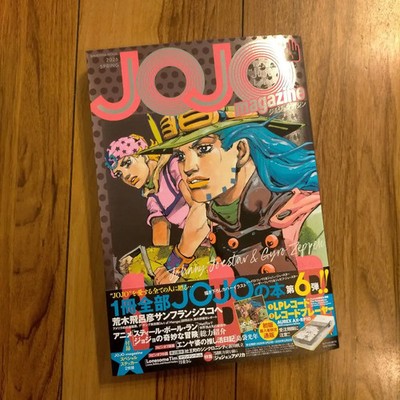 JOJO magazine 2026 SPRING sticker from Japan Rare NEW | eBay