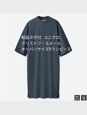 Uniqlo U Christophe Lemaire Oversized Cotton T-Shirt Dress L Dark Gray
