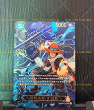 Portgas.D.Ace [SP] EB02-028 Prices | One Piece Carrying on His