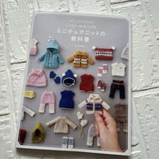 LIVRE TRICOT POUPÉE1/12