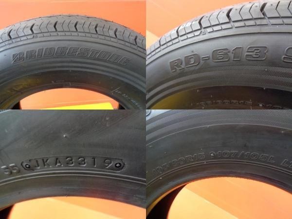 プロポーターX ブリヂストン RD-613 STEEL 195/80R15 Bridgestone Rd-613 Steel (613v) | What Tyre | Independent