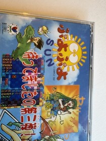 PUYO PUYO SUN SEGA SATURN CLASSIC PUZZLE  VINTAGE GAME NTSC-J
