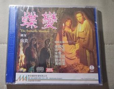 Rare The Butterfly Murders VCD director Tsui Hark Hong Kong movie new sealed