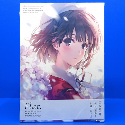 Saekano How to Raise Boring Girlfriend Kurehito Misaki Art Works Book Vol 1 Flat