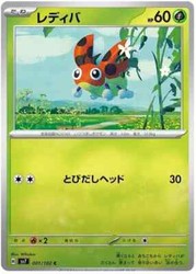 Ledyba 001/102 Common Stellar Miracle Japanese