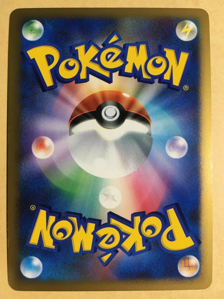 Mesprit lv.X Pokemon 2008 Holo DP5 Legends Awakened Japanese NM | eBay