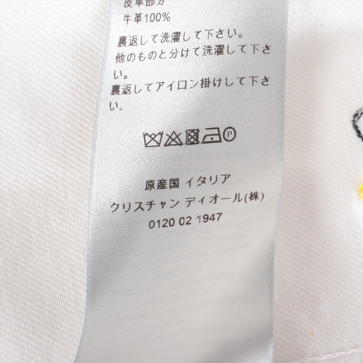 Dior×KAWS Cotton Denim Jacket 46 Men's White 923C415W9489 Dior×KAWS Cotton Denim Jacket 46 Men's White 923C415W9489