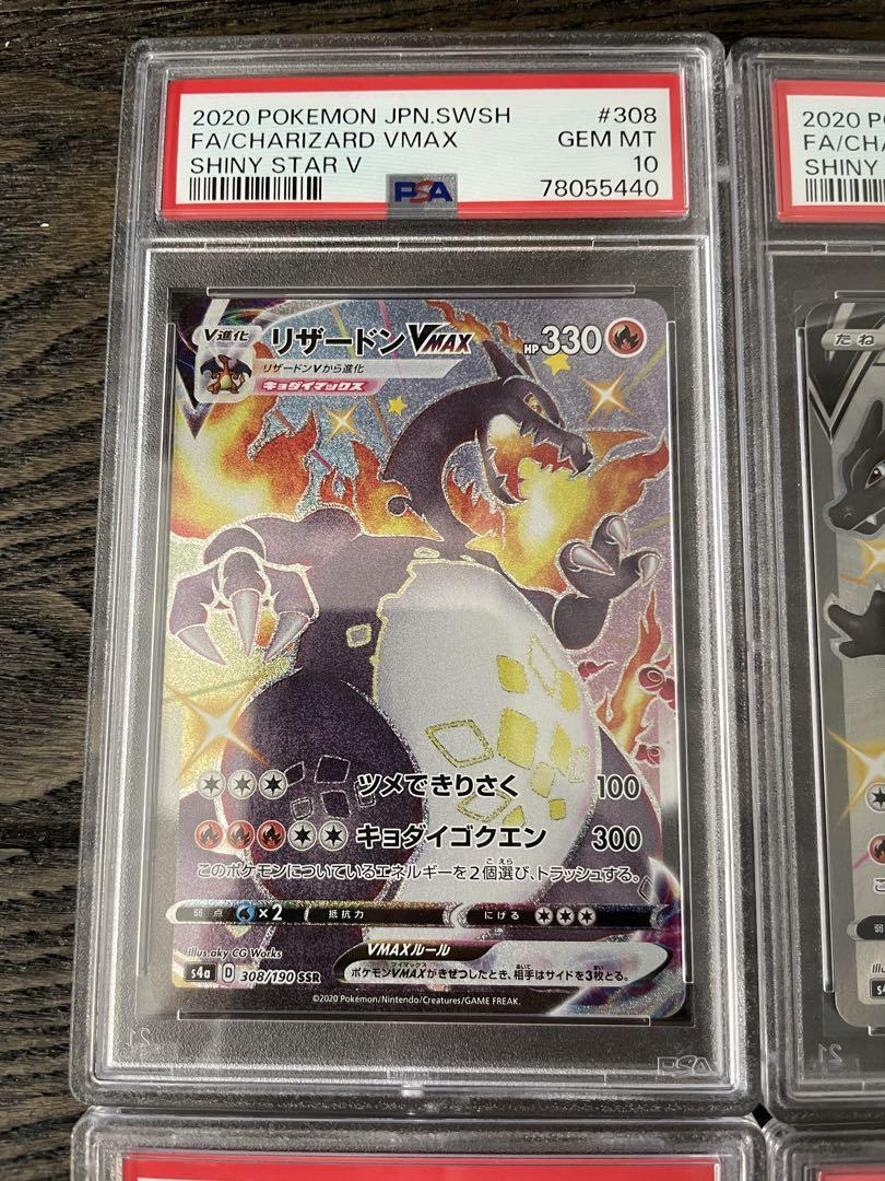 ヴァイスシュヴァルツ リアス PSA 10 セット ヴァイスシュヴァルツ リアス PSA 10 セット 2025年最新