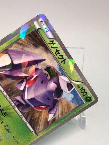 Genesect Pokemon Card 209/BM-P Promo TCG Nintendo Japanese From Japan - Picture 3 of 8