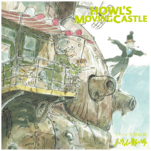 Joe Hisaishi Howl's Moving Castle: Image Symphony Version (Vinyl LP) 12" Album