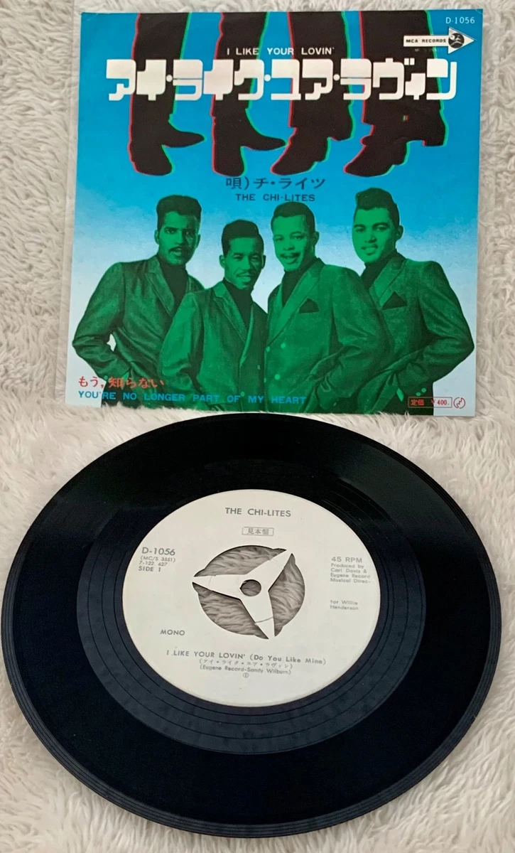 25+ Japanese Promo Vinyl Records for sale | Updated Oct 2026