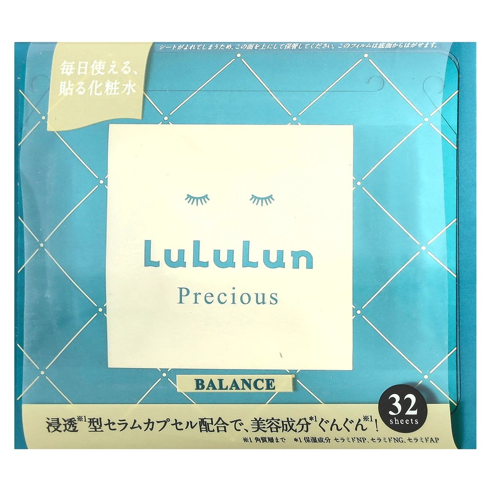 Precious, Beauty Face Masks, Balance Green 4FB, 32 Sheets, 17.58 fl oz (520 ml)