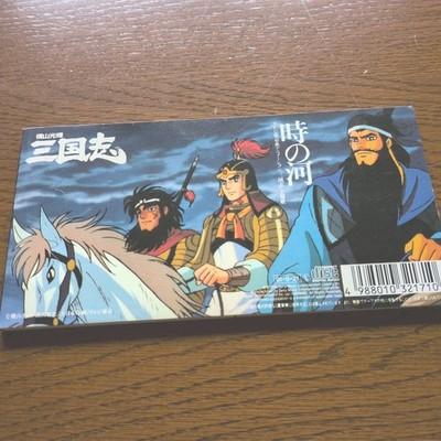 Fence of Defense Toki no Kawa 8cm CD Single Sangokushi Anime Theme J-Pop
