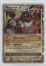 Rhyperior Lv X Pokémon Diamond & Pearl Black Star Promo #DP29 2007