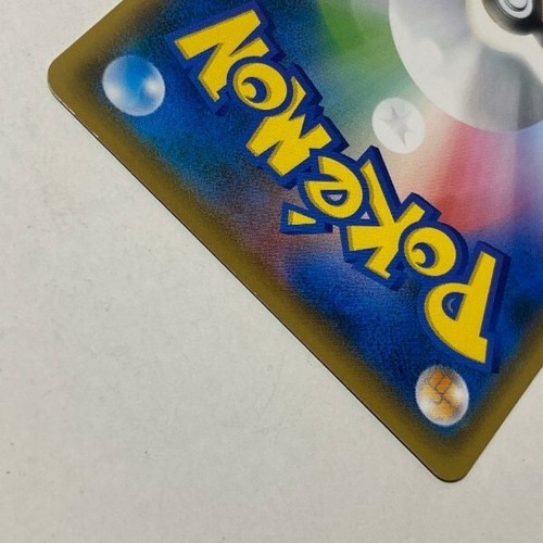 Pokemon Card S5I Battle Styles: Lickitung & Lickilicky Evolution Set NM, 2 Cards - 第 16/16 張圖片