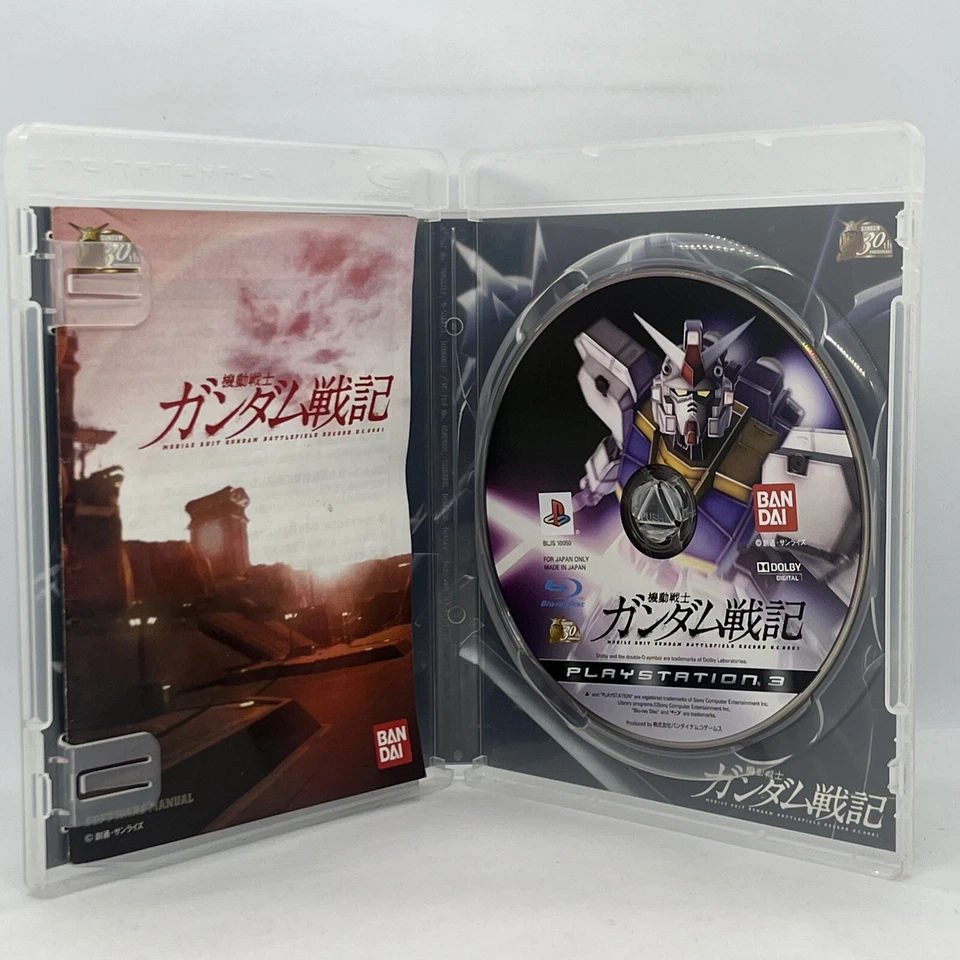Mobile Suit Gundam Senki Battlefield Record UC PS3 Sony PlayStation Japan Import - Image 3 of 4
