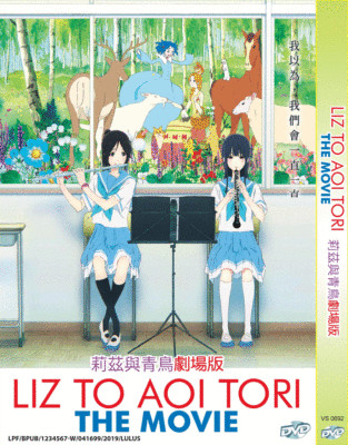 DVD ANIME LIZ TO AOI TORI The Movie English Subtitle Region All 