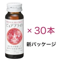 Shiseido Pure Bright (Former Pure White) Drink New Package 50mL x 30 bottles JP