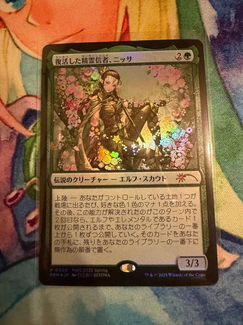 Foil Magic: The Gathering Individual Trading Card Games in
