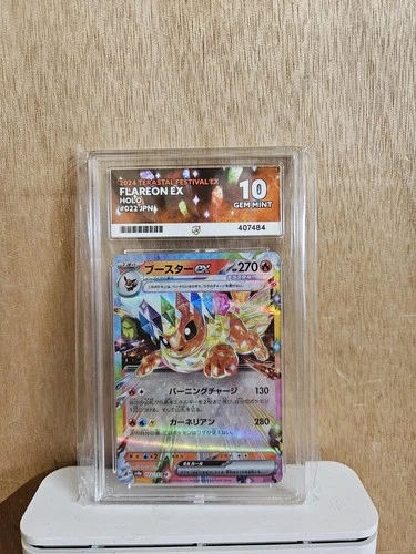 ACE 10 | Flareon ex - Terastal Festival ex - 022/187 - Holo - Japanese