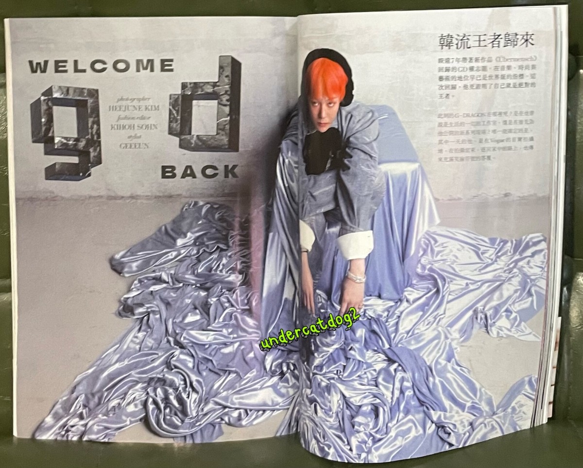G-DRAGON ジヨン　雑誌　vogue NYLON セット　海外　限定 VOGUE Taiwan Magazine Jul. 2022 G-DRAGON GD (Bigbang big bang) | eBay