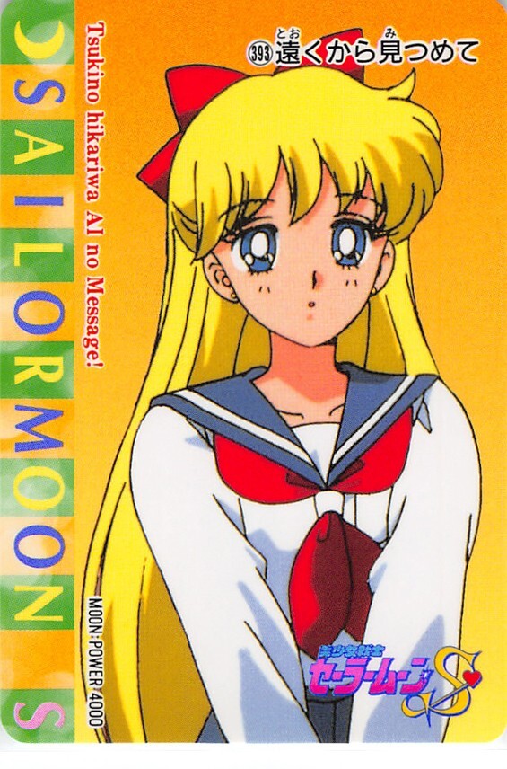 Sailor Moon Trading Card Carddass PP 393 Sailor Venus Minako