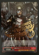 Iron Man #58 Prices | Weiss Schwarz Japanese Disney 100