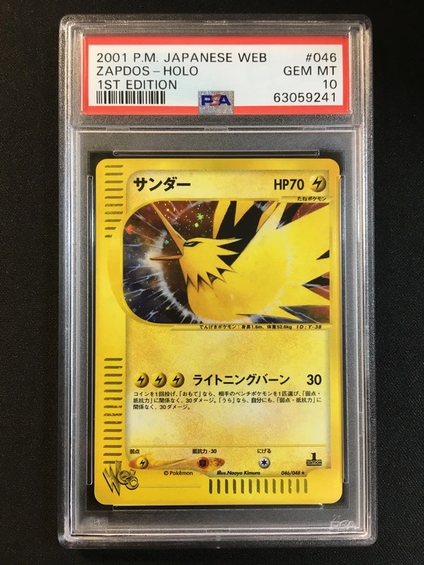 PSA9サンダー 046/048 ポケモンカード Zapdos 英語版 Zapdos 046/048 Pokemon Web for sale | eBay
