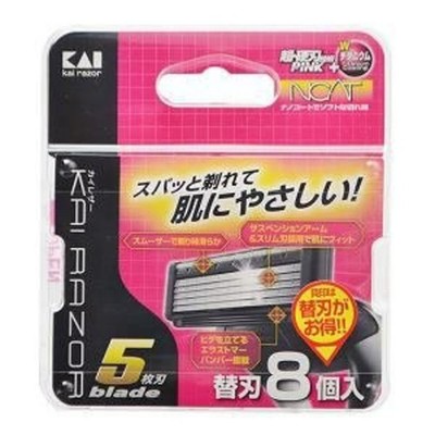 KAI 8 Cartridge 5 Blade Razor Refills 8 piece replacement blade New from Japan