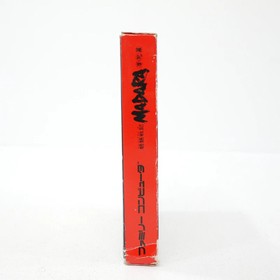 Used Mouryou Senki Madara Famicom Software Retro Cash On Delivery Not Avai KmQ53