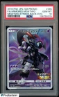 2019 Pokemon Japanese SM Promo Mewtwo Strike Back #365 FA Armored Mewtwo PSA 10